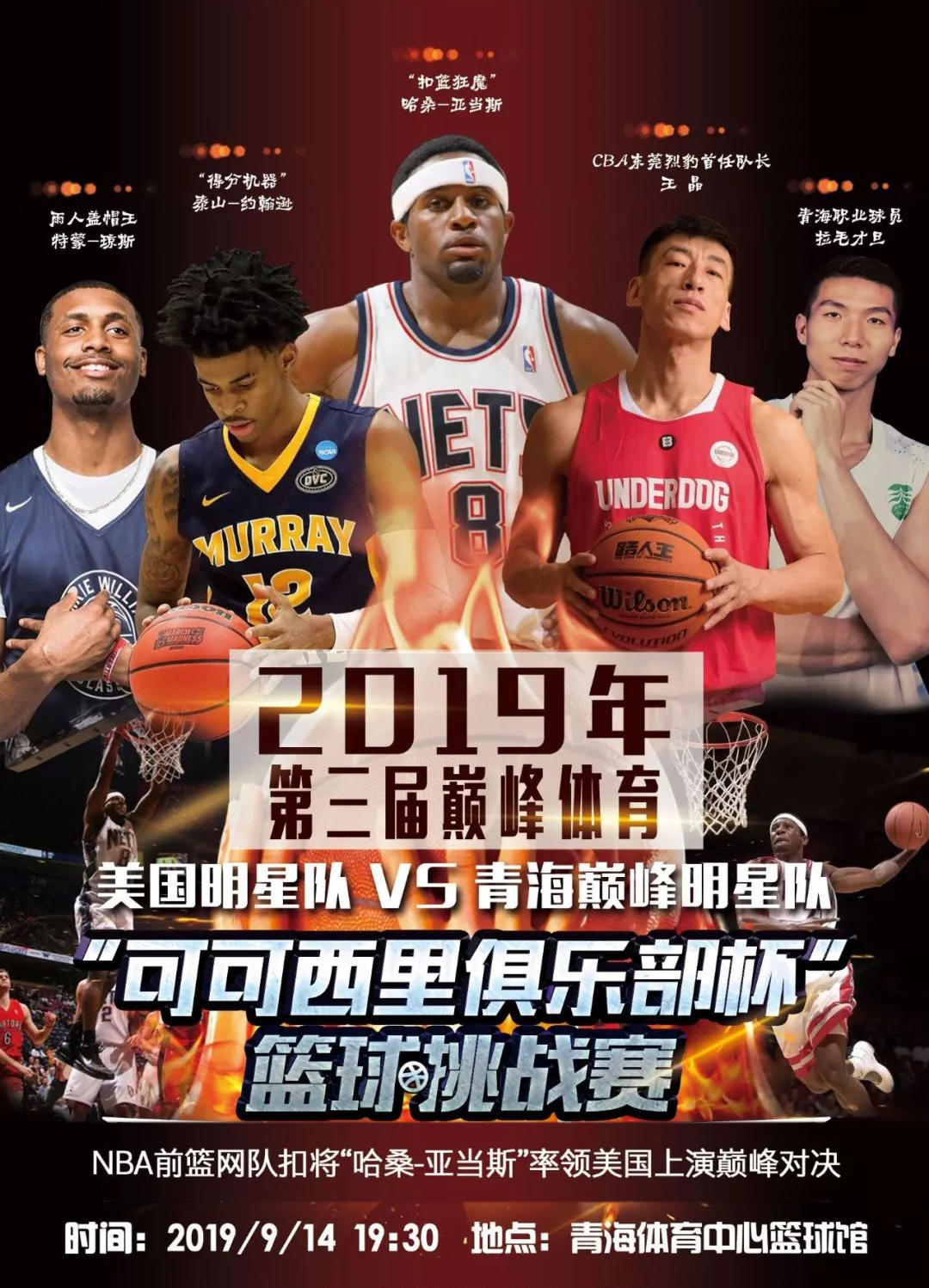 对抗羽毛